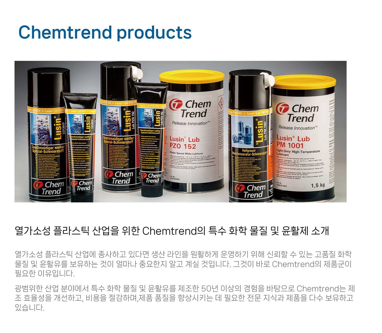 1.Chemtrend items